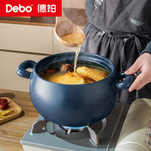 Debo德铂-菲力克斯砂锅4L 养生陶瓷砂锅 天然好味道 商品图1