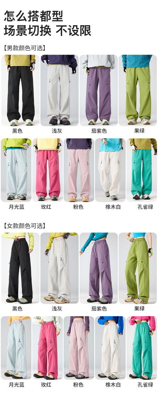 奔酷户外机能裤防风防水耐磨登山徒步裤 商品图9