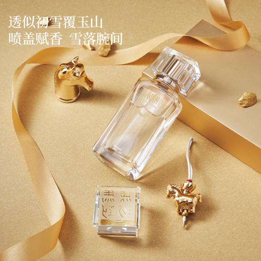 宋朝天马行空系列香水礼盒 商品图3