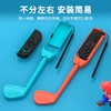 JYS Switch2 NS2 高尔夫球杆 配件 商品缩略图0