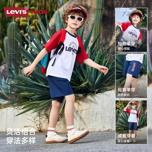 LEVIS 夏 大童小童 儿童童装套装 LVB-KS-R876 商品图7