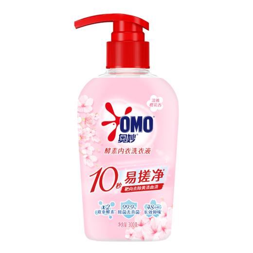奥妙内衣洗衣液300g （Y） 商品图0