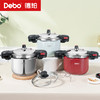 Debo德铂-海德堡高压锅7L 高压快煮 深香浓汤 商品缩略图0