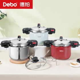 Debo德铂-海德堡高压锅7L 高压快煮 深香浓汤