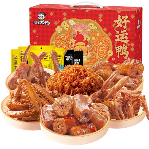 周黑鸭好运鸭762g 商品图1