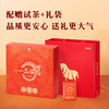 八马茶业·一品骏眉·武夷红茶200g 商品缩略图8