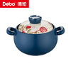 Debo德铂-菲力克斯砂锅4L 养生陶瓷砂锅 天然好味道 商品缩略图7