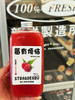 ”莓“有烦恼，酸甜天然树莓汁，24小时内尽快饮用 商品缩略图3