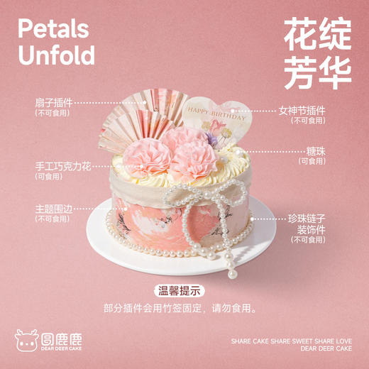 花绽芳华 商品图3