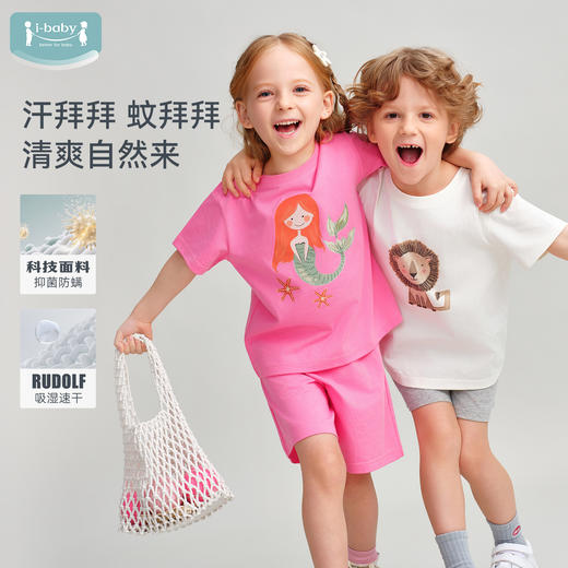 【2026春夏新品】ibaby×outlast太空科技恒温防叮咬凉凉速干短袖T恤 / 短裤 商品图1