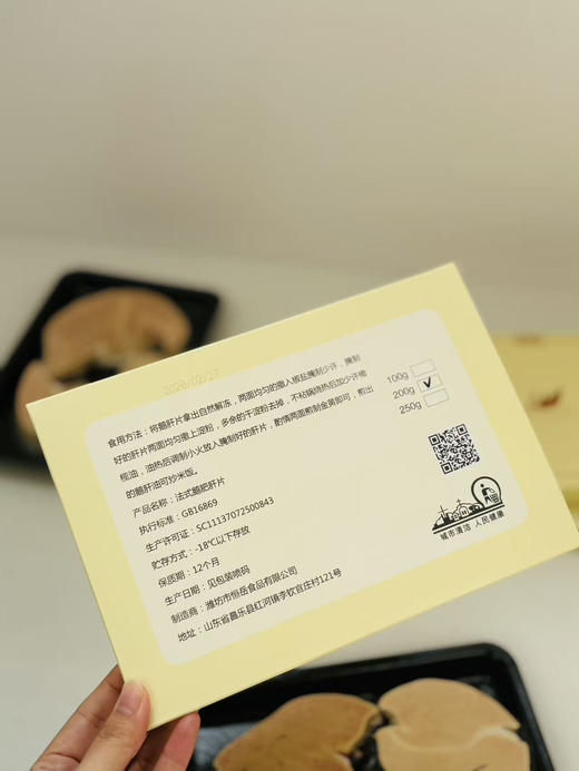 法式鹅肝，口感绵密丝滑，舌尖上的浪漫 商品图4