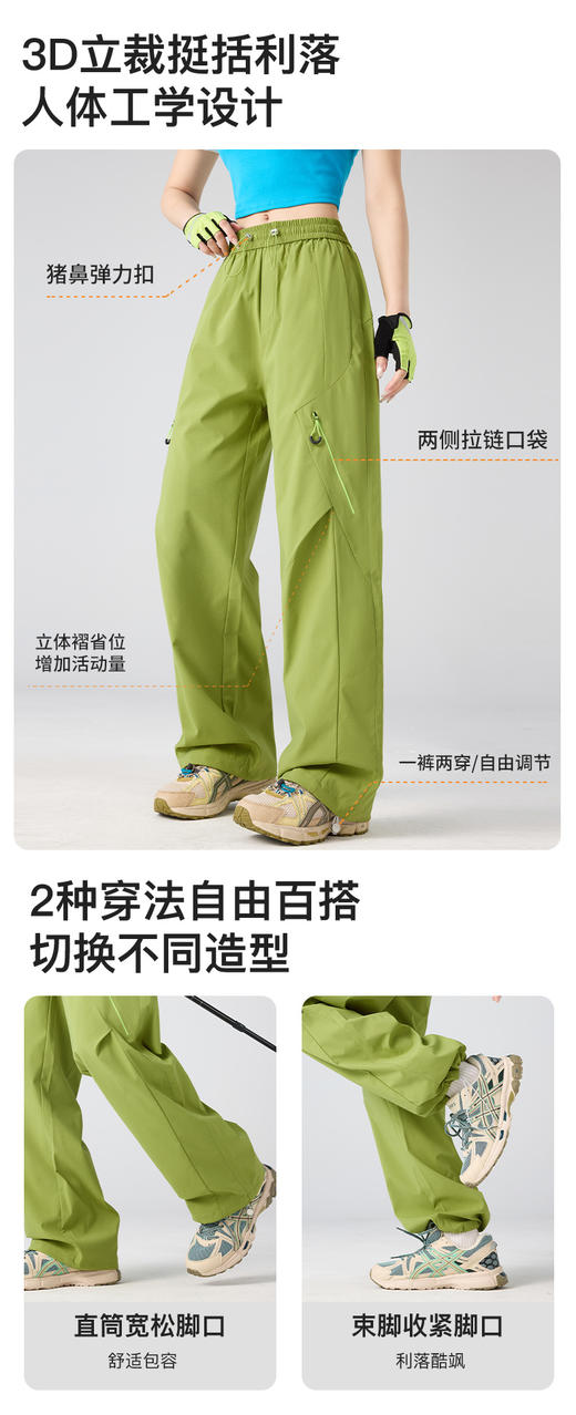 奔酷户外机能裤防风防水耐磨登山徒步裤 商品图6