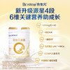 【单罐】合生元派星学龄前儿童配方奶粉-4段 800g 商品缩略图3