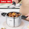 Debo德铂-海德堡高压锅7L 高压快煮 深香浓汤 商品缩略图9