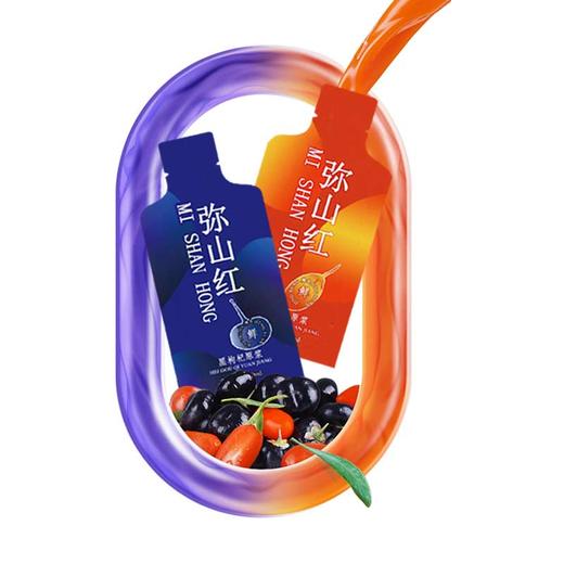 【宁夏】红黑枸杞原浆组合 商品图6