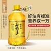 5L金龙鱼谷维多稻米油（双一万） 商品缩略图1