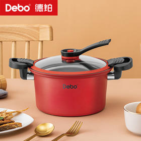 Debo德铂-苏非考斯微压锅3.5L 微压焖煮快且入味