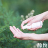 葡萄柚清新面霜30g｜明树堂 商品缩略图2