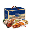 紫光园-紫气迎春清真熟食礼盒2350g 商品缩略图1