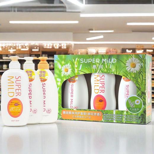 【秒杀】资生堂惠润柔净洗护套装-洗护沐(鲜花芳香)1850ml 商品图0