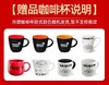 【会员抽奖】定制彩色咖啡杯（颜色随机） 商品缩略图0