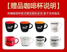 【会员抽奖】定制彩色咖啡杯（颜色随机）