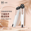 金稻 小尖刀RF射频美容仪 KD998 眼部美容仪器 眼纹按摩淡化皱细纹 商品缩略图1
