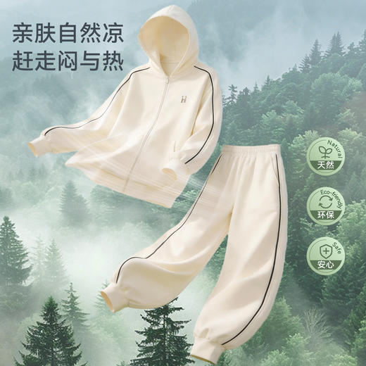 【2026春夏新品】ibaby×outlast太空科技恒温CubaAir凉感空气层连帽开襟/圆领拼色运动套装 版型宽松建议拍小1码 商品图1