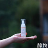 葡萄柚清新面霜30g｜明树堂 商品缩略图1