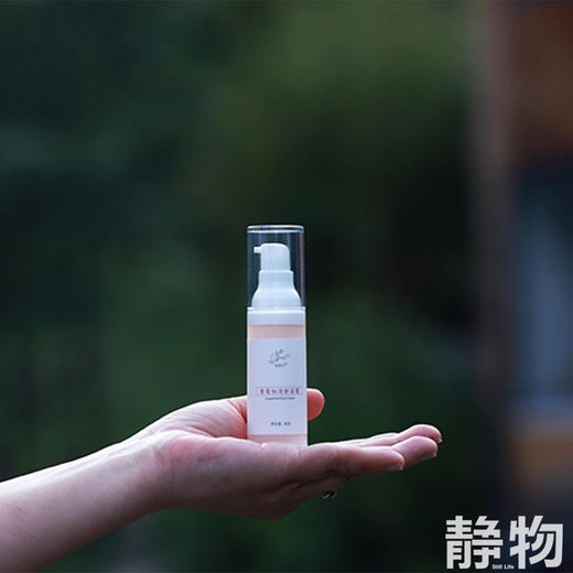 葡萄柚清新面霜30g｜明树堂 商品图1