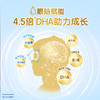 【6罐】合生元贝塔星学龄前儿童配方奶粉-4段 800g*6罐 商品缩略图4