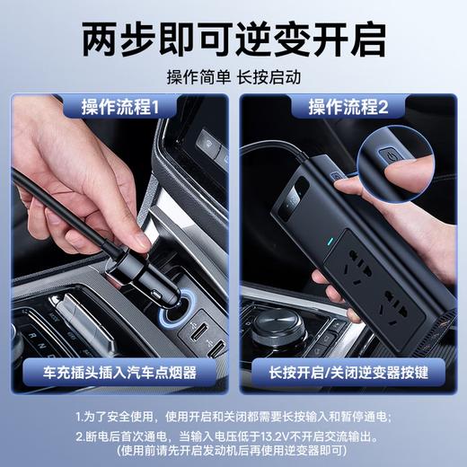 【京东累计热销10W+】Baseus/倍思 150W多功能五口输出车载逆变器 12v转220v点烟器转换器150W插座 BS-CI15-03 商品图5
