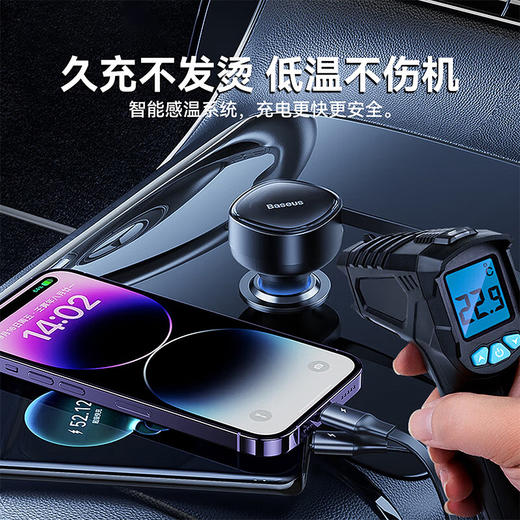 【京东热销8W+】倍思 途享伸缩车载充电器 一拖二 C+L30W 点烟器自带线 多协议闪充黑科技 商品图7