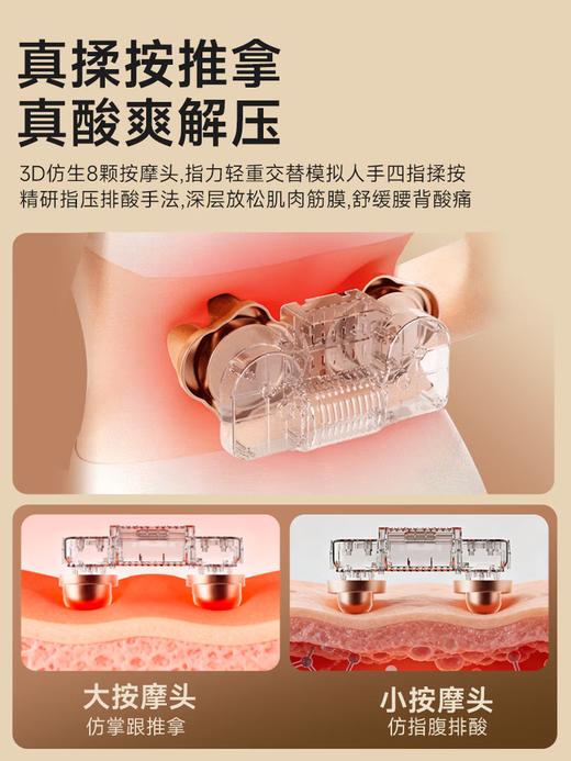 倍轻松腰背按摩器Back2Pro 商品图2