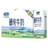 君乐宝牧场纯牛奶200ml*10 商品缩略图0