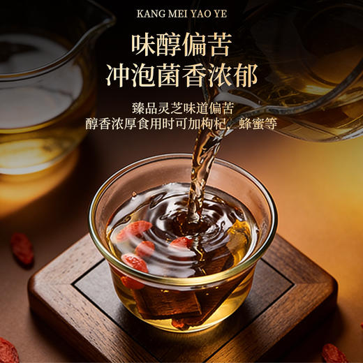 康美灵芝100g/盒礼盒 赤芝正宗安徽产地煲汤煮水泡茶滋补养生送礼 商品图5