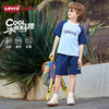 LEVIS 夏 大童小童 儿童童装套装 LVB-KS-R876 商品缩略图0