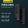 【京东累计热销10W+】Baseus/倍思 150W多功能五口输出车载逆变器 12v转220v点烟器转换器150W插座 BS-CI15-03 商品缩略图4