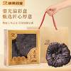 康美灵芝100g/盒礼盒 赤芝正宗安徽产地煲汤煮水泡茶滋补养生送礼 商品缩略图1