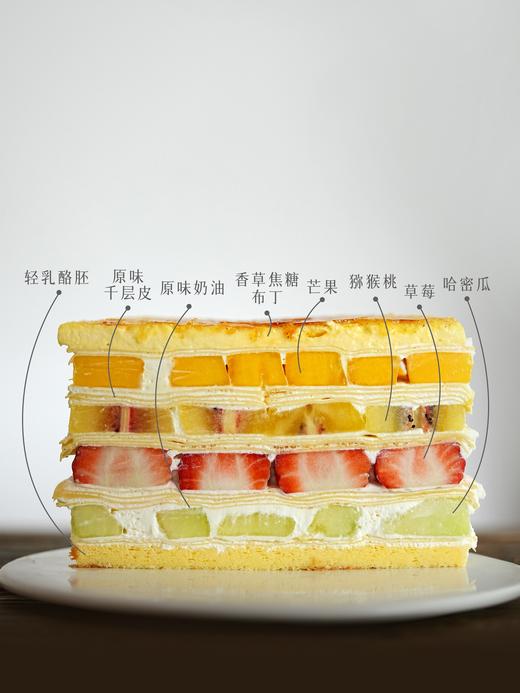 水果缤纷千层蛋糕 商品图5