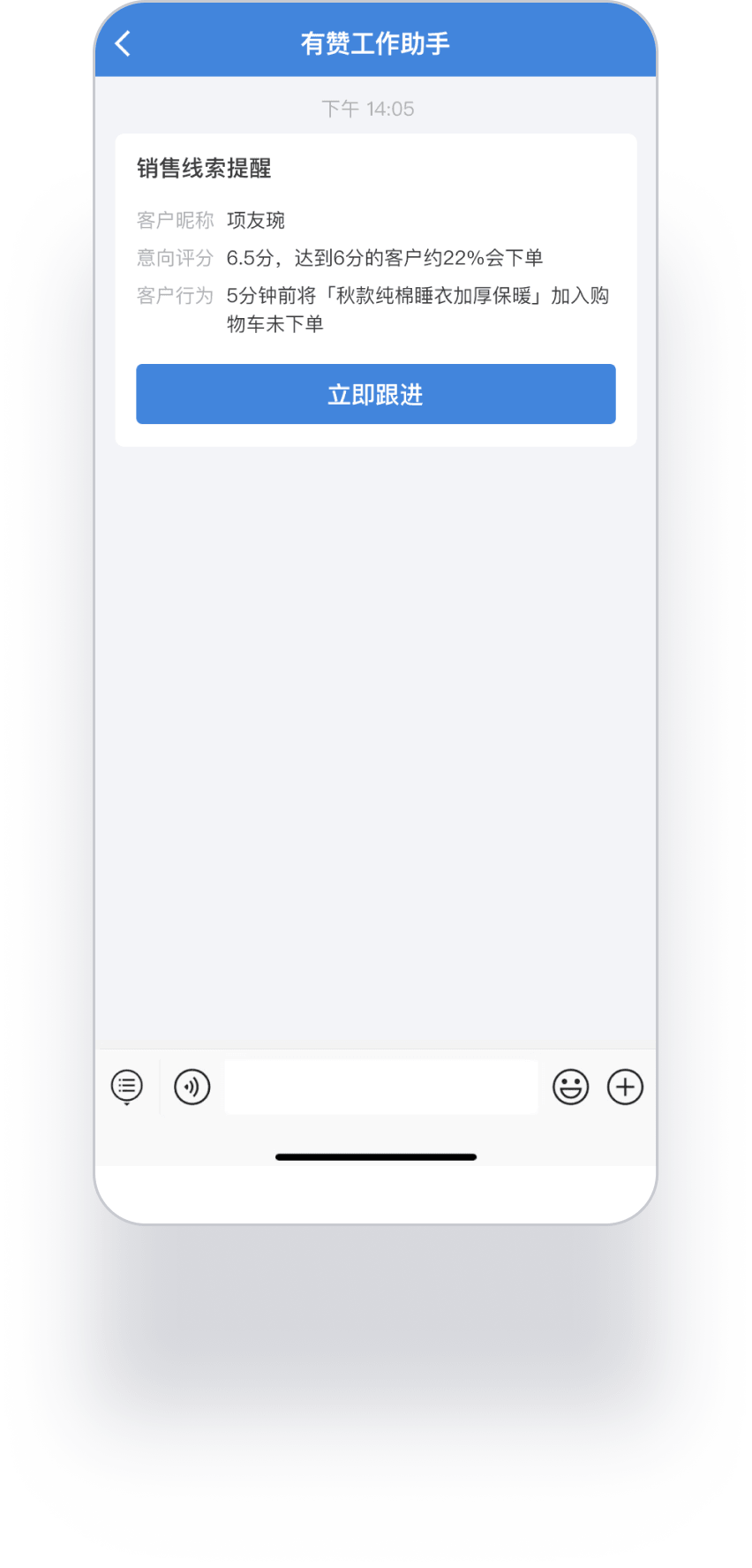 销售知道该忙什么