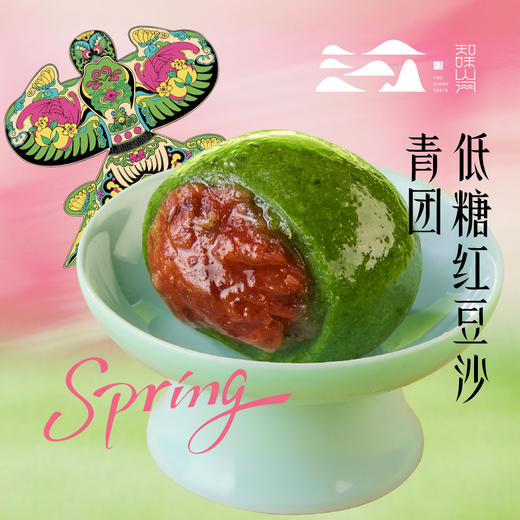 南京大牌档沙燕风筝青团低糖红豆/盐水鸭肉松/美龄粥山药/雨花茶馅两个装/整盒装 商品图2