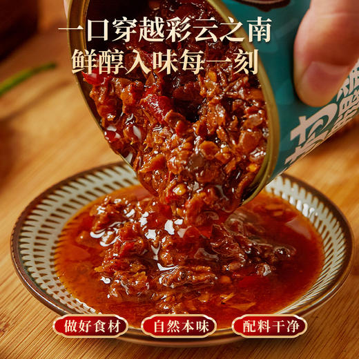 【云南】火腿酱礼盒1008g 商品图1