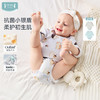 【2026春夏新品】ibaby×outlast太空科技恒温天然矿物银长效抗菌长袖包屁衣（2件装） 商品缩略图0