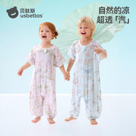 【孕味秒杀专属】贝肽斯[凉荷]2.0婴儿睡袋薄款春夏季纱布宝宝儿童分腿防踢被四季通用