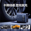 倍思 能量泵Mega双缸无线充气宝 BS-CG007 车载充气泵打气便携式测轮胎压 6000mAh 商品缩略图4