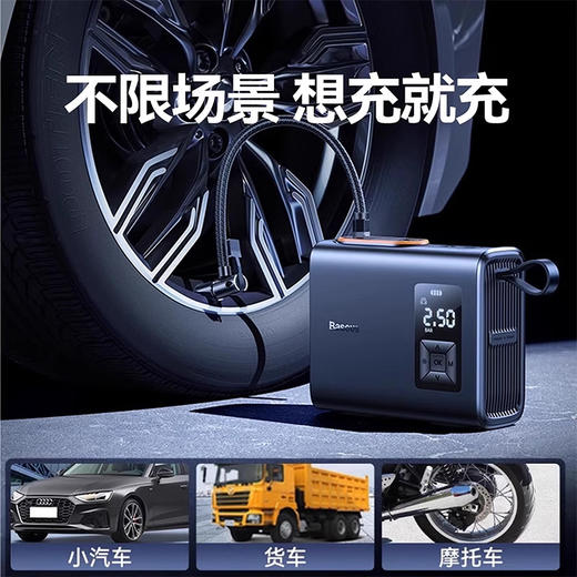 倍思 能量泵Mega双缸无线充气宝 BS-CG007 车载充气泵打气便携式测轮胎压 6000mAh 商品图4