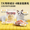 淘豆玩国全价猫用主食冻干多晶磷虾脆脆300g   宠物食品 商品缩略图1
