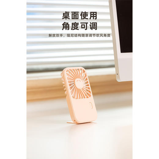 美国 S-F30手持小风扇  CE认证桌面迷你超薄户外风扇 三档调节带支架 商品图4