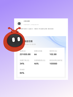 智能体怎么用？OpenClaw与有赞智能体有何区别